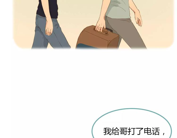 第5话 不过是个笨蛋75