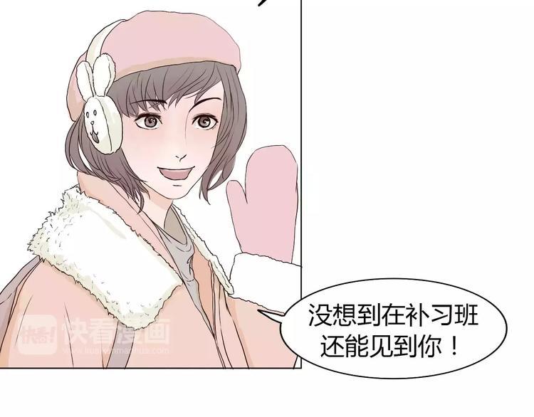 第1话 竹马竹马66