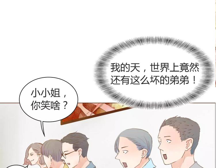 第8话 生气时说的话，才最真心31