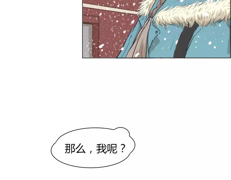 第2话 女朋友？29