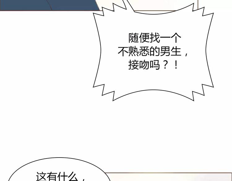 第8话 生气时说的话，才最真心7