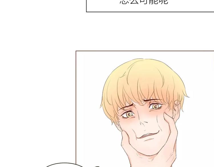 第5话 不过是个笨蛋42