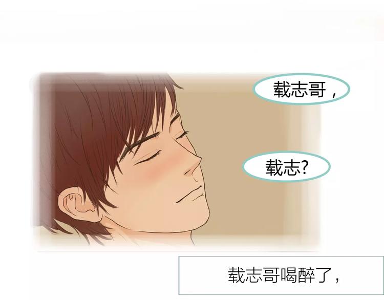 第3话 暧昧与嫉妒57