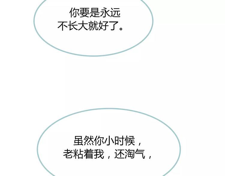 第9话 抑制不住的感情77