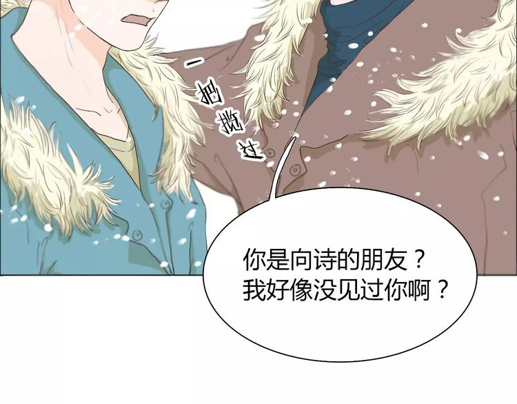 第3话 暧昧与嫉妒30