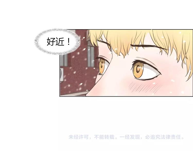 第2话 女朋友？74