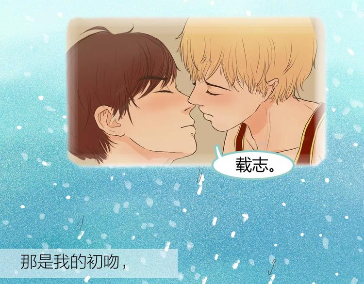 第3话 暧昧与嫉妒59