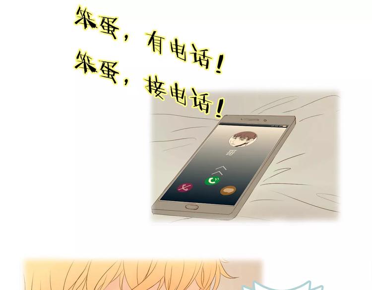 第5话 不过是个笨蛋101