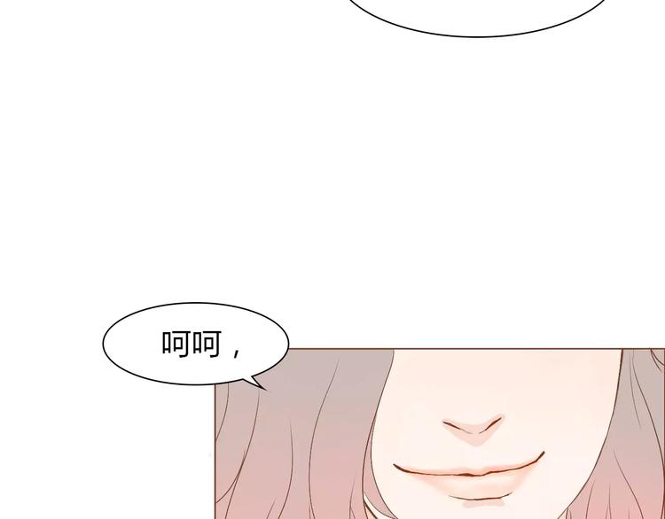 第7话 真心话 大冒险95