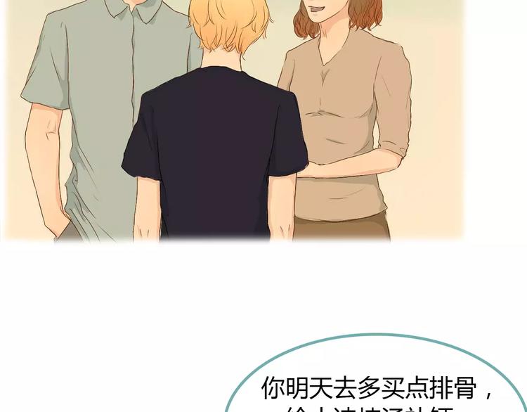 第5话 不过是个笨蛋69