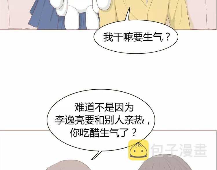 第5话 不过是个笨蛋10
