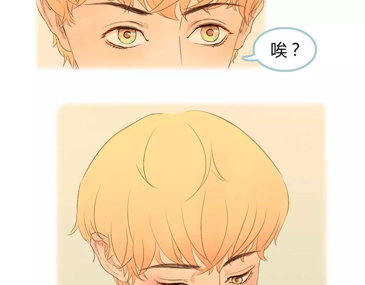 第5话 不过是个笨蛋66