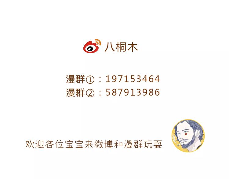 第3话 暧昧与嫉妒64