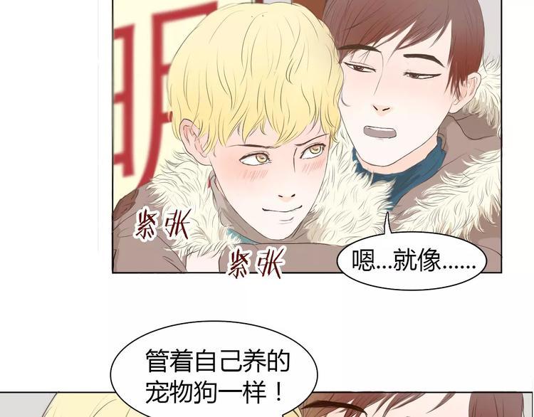 第1话 竹马竹马55