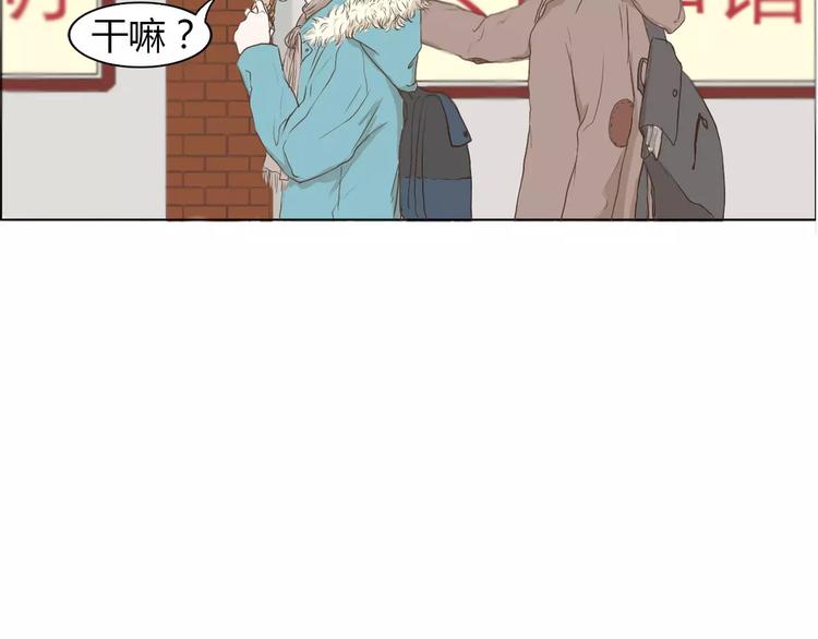 第1话 竹马竹马48