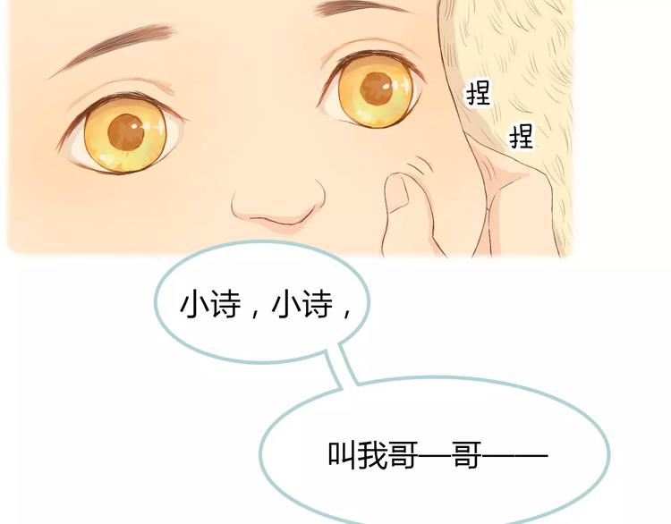 第9话 抑制不住的感情25