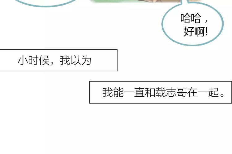 第3话 暧昧与嫉妒15