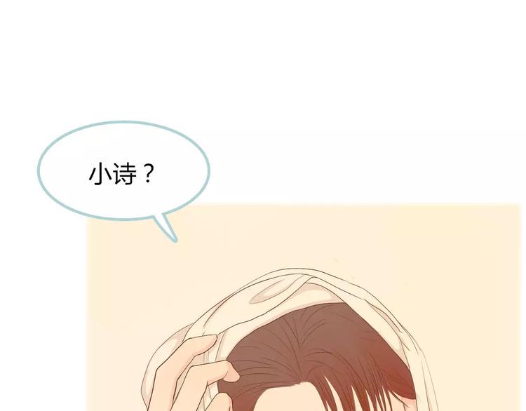 第9话 抑制不住的感情59