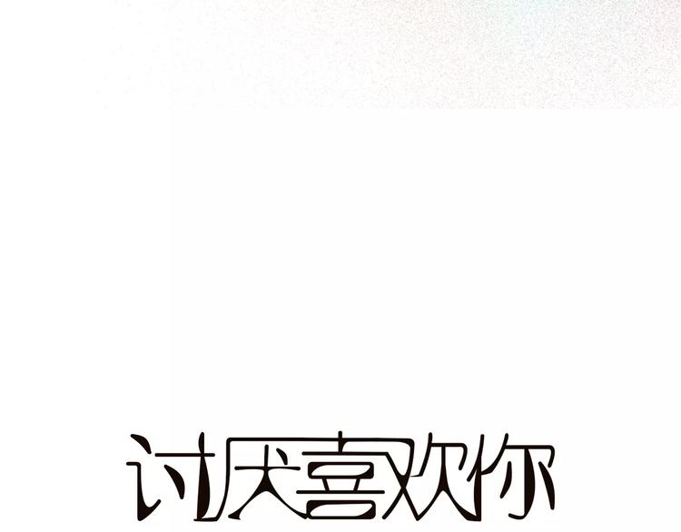 第3话 暧昧与嫉妒3