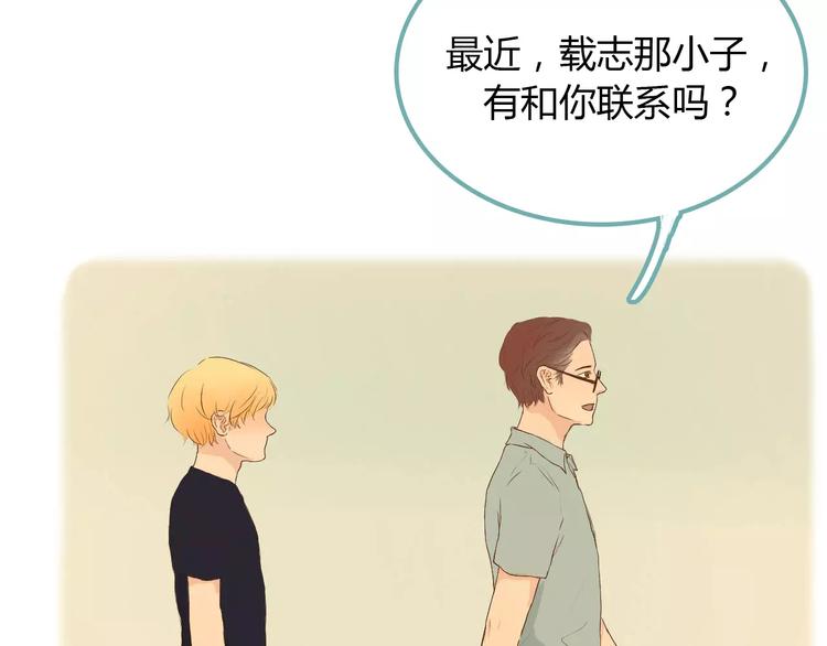 第5话 不过是个笨蛋74