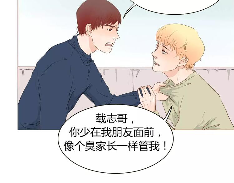 第5话 不过是个笨蛋36