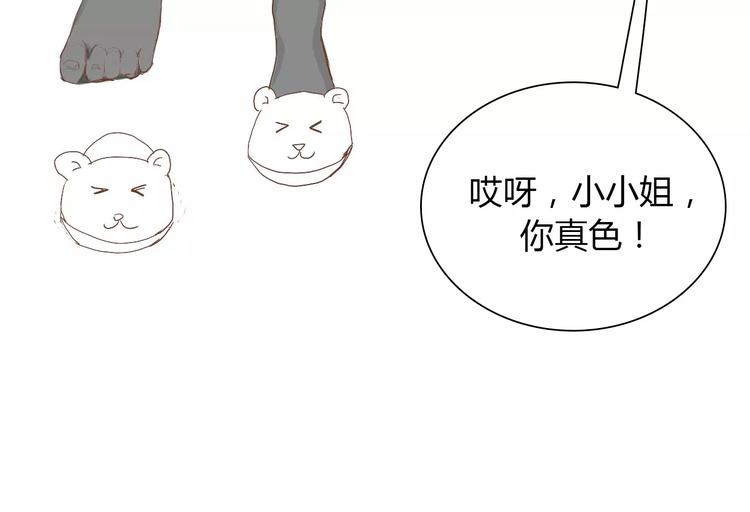 第7话 真心话 大冒险100