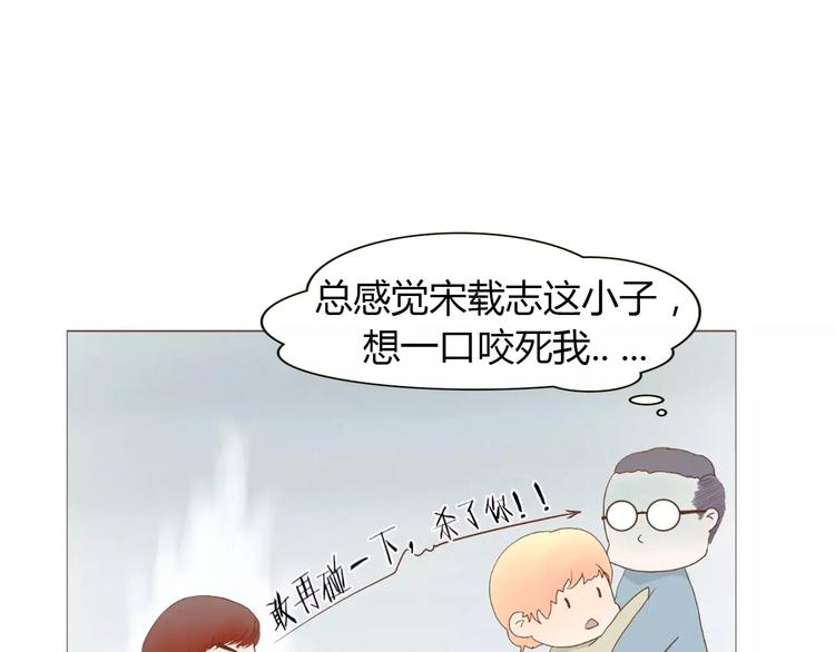 第5话 不过是个笨蛋6