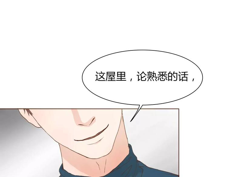 第8话 生气时说的话，才最真心72