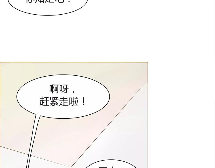 第8话 生气时说的话，才最真心60