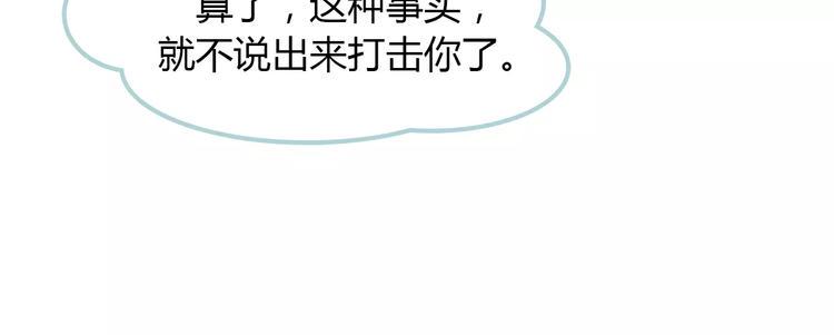 第9话 抑制不住的感情73