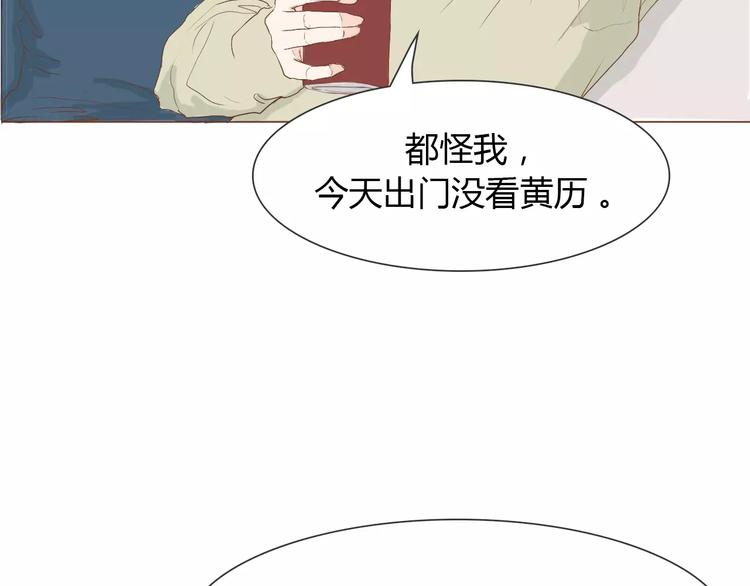 第6话 我不想和你，仅仅做朋友63