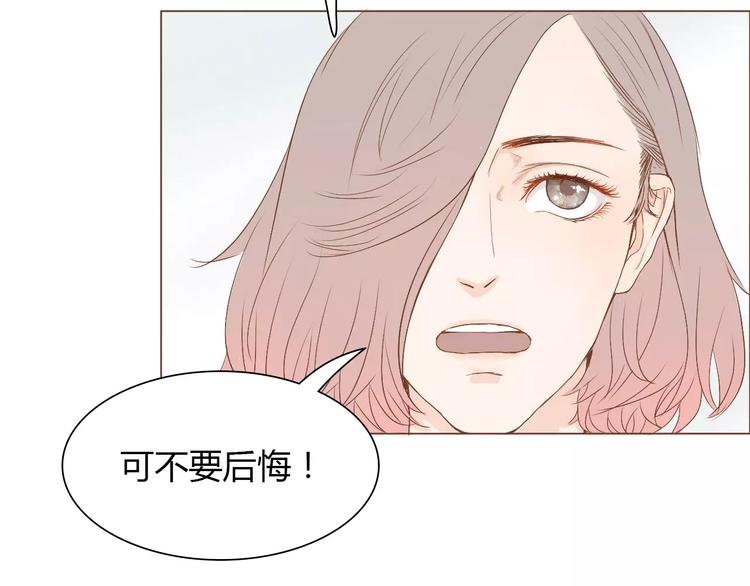 第7话 真心话 大冒险93