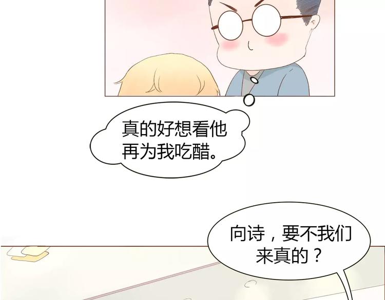 第5话 不过是个笨蛋13