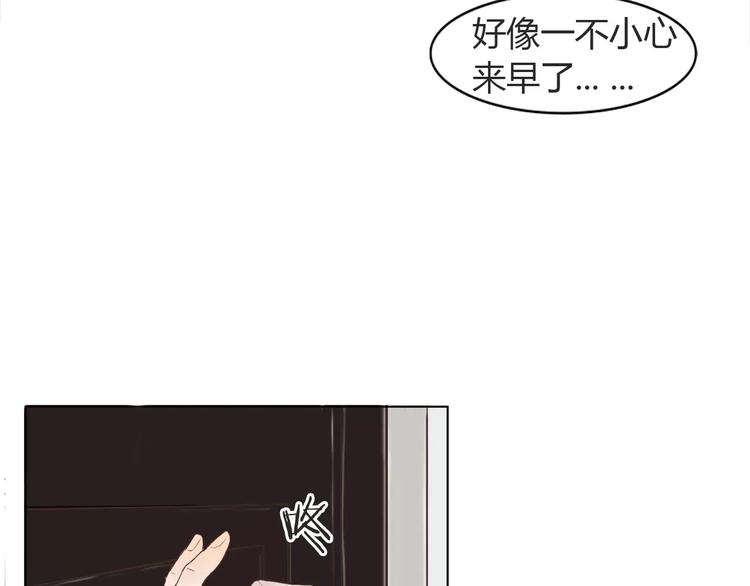 第1话 竹马竹马7
