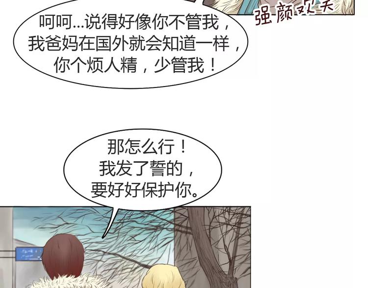 第1话 竹马竹马39