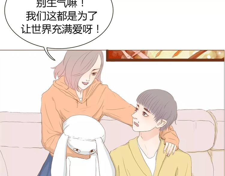 第5话 不过是个笨蛋9