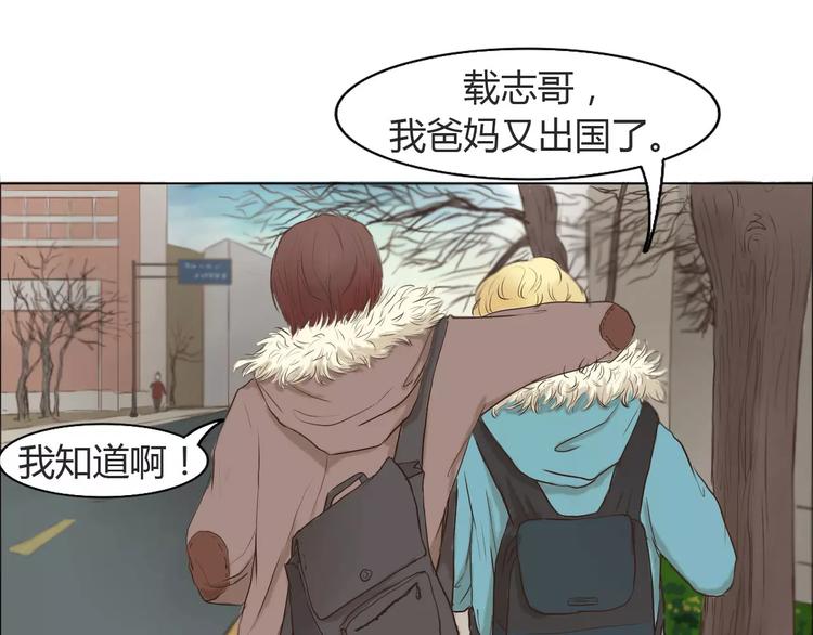 第1话 竹马竹马35