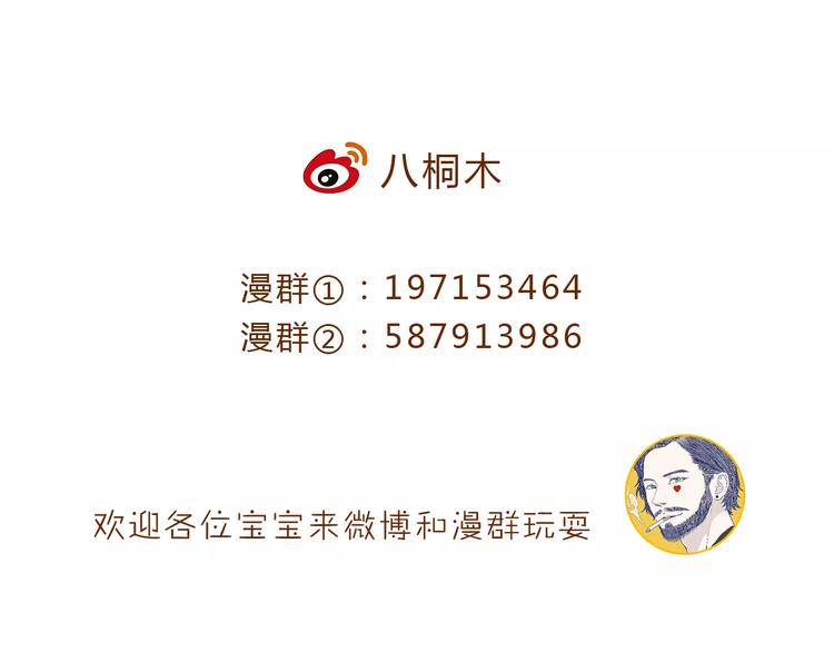 第1话 竹马竹马77