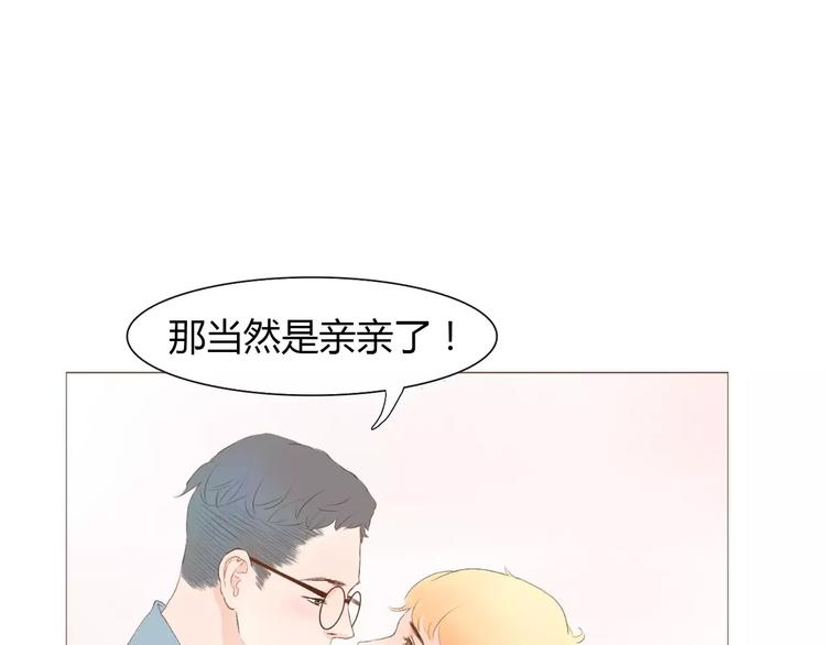 第5话 不过是个笨蛋15