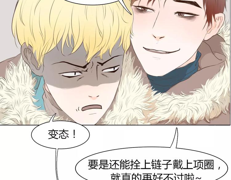 第1话 竹马竹马56