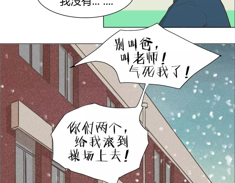 第2话 女朋友？65