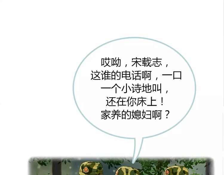 第6话 我不想和你，仅仅做朋友16