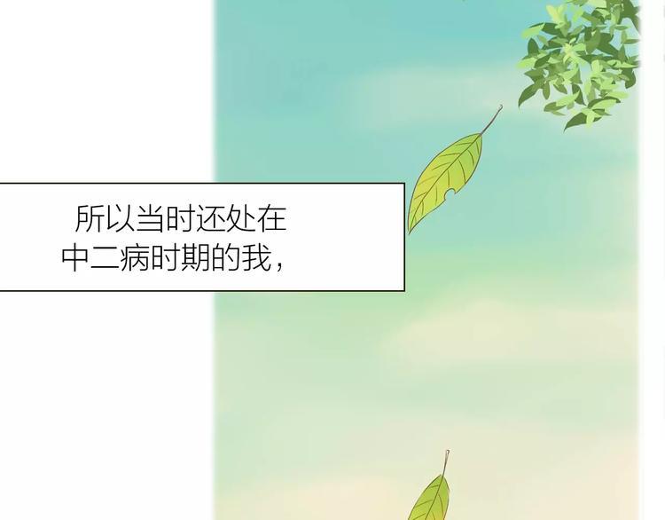 第9话 抑制不住的感情93