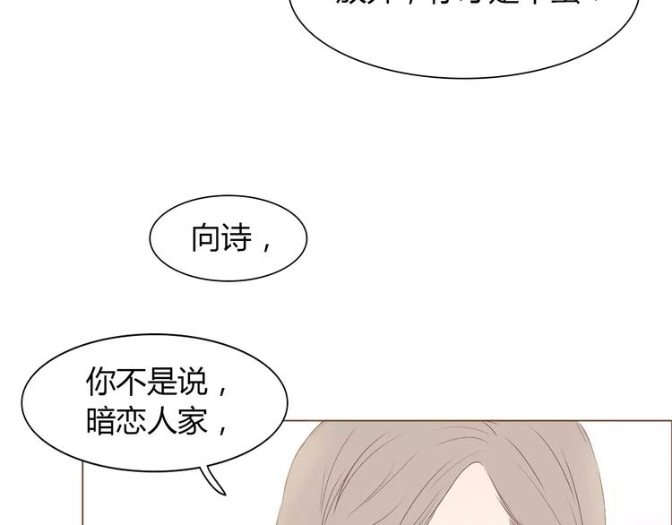 第7话 真心话 大冒险55