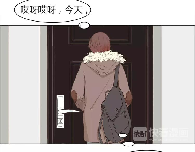 第1话 竹马竹马6