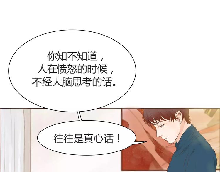 第8话 生气时说的话，才最真心47