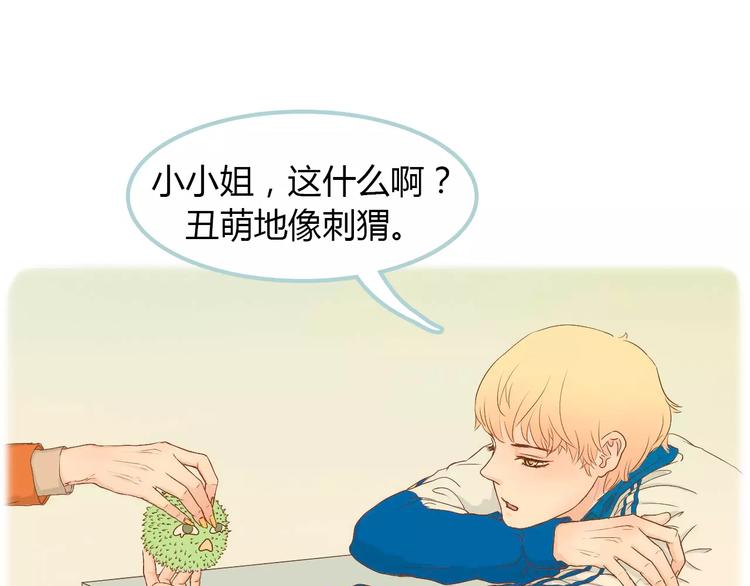 第6话 我不想和你，仅仅做朋友85
