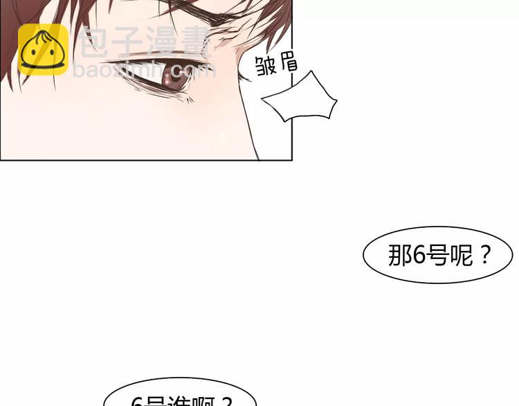 第4话 你吃醋的样子，真是可爱31
