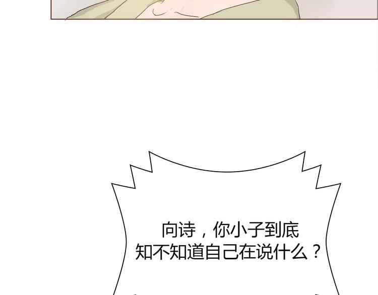 第8话 生气时说的话，才最真心9