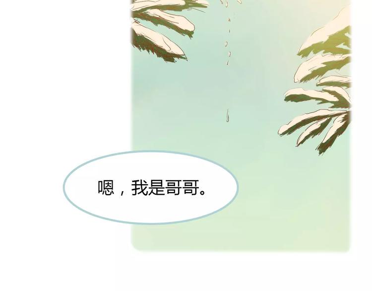 第9话 抑制不住的感情29